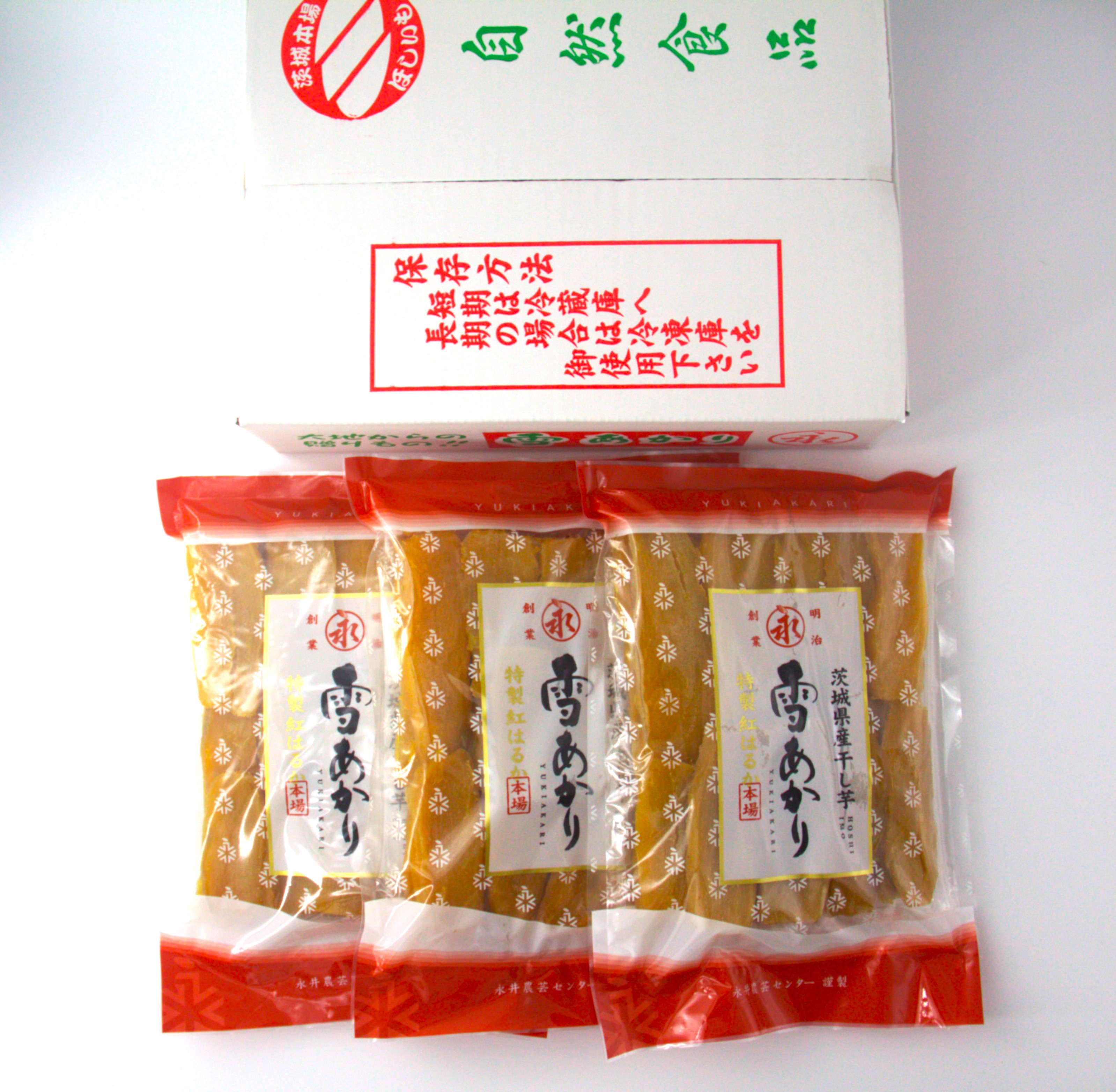 平干し3kg(1kg×3袋) 箱