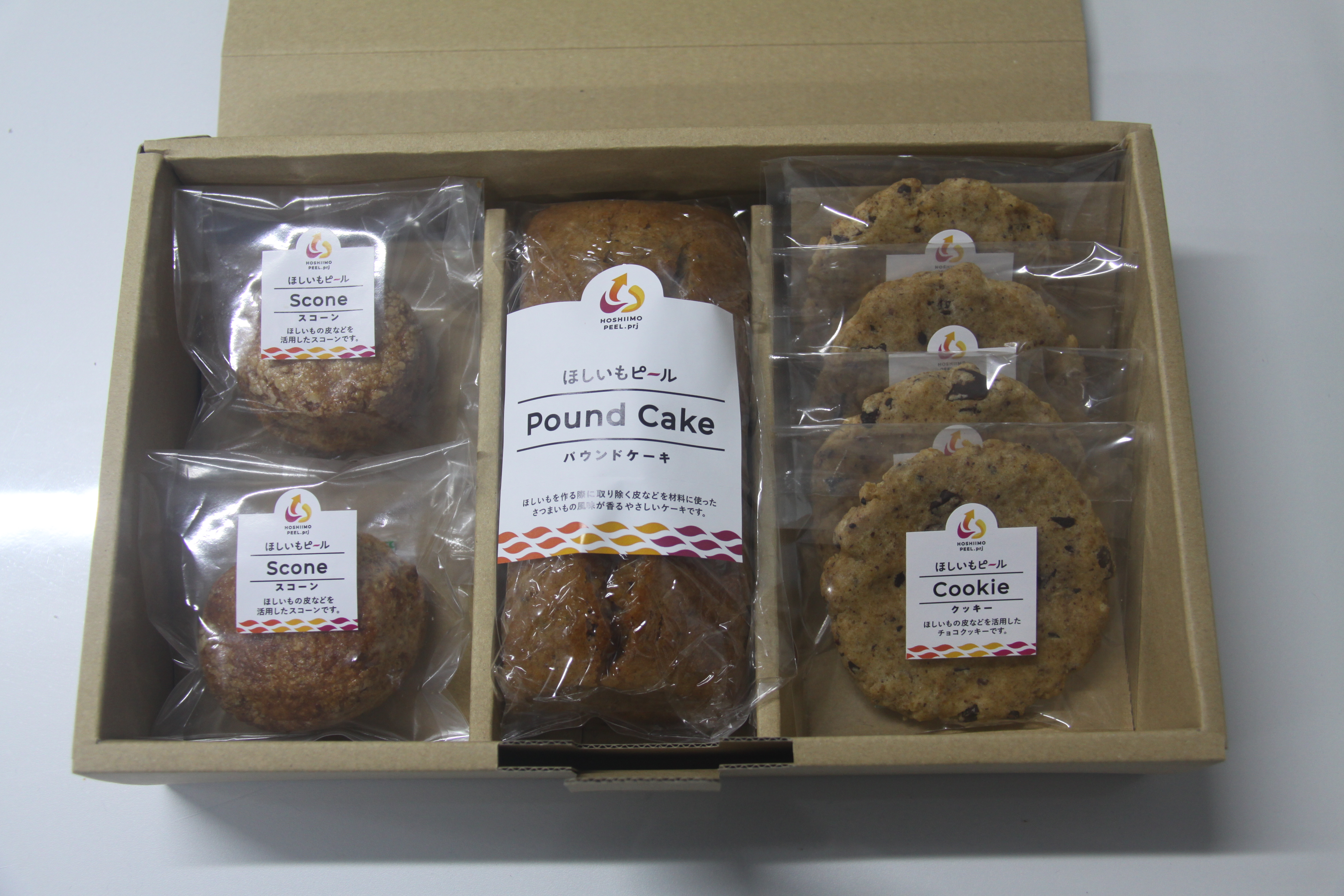 ほしいもピール　焼菓子セット
