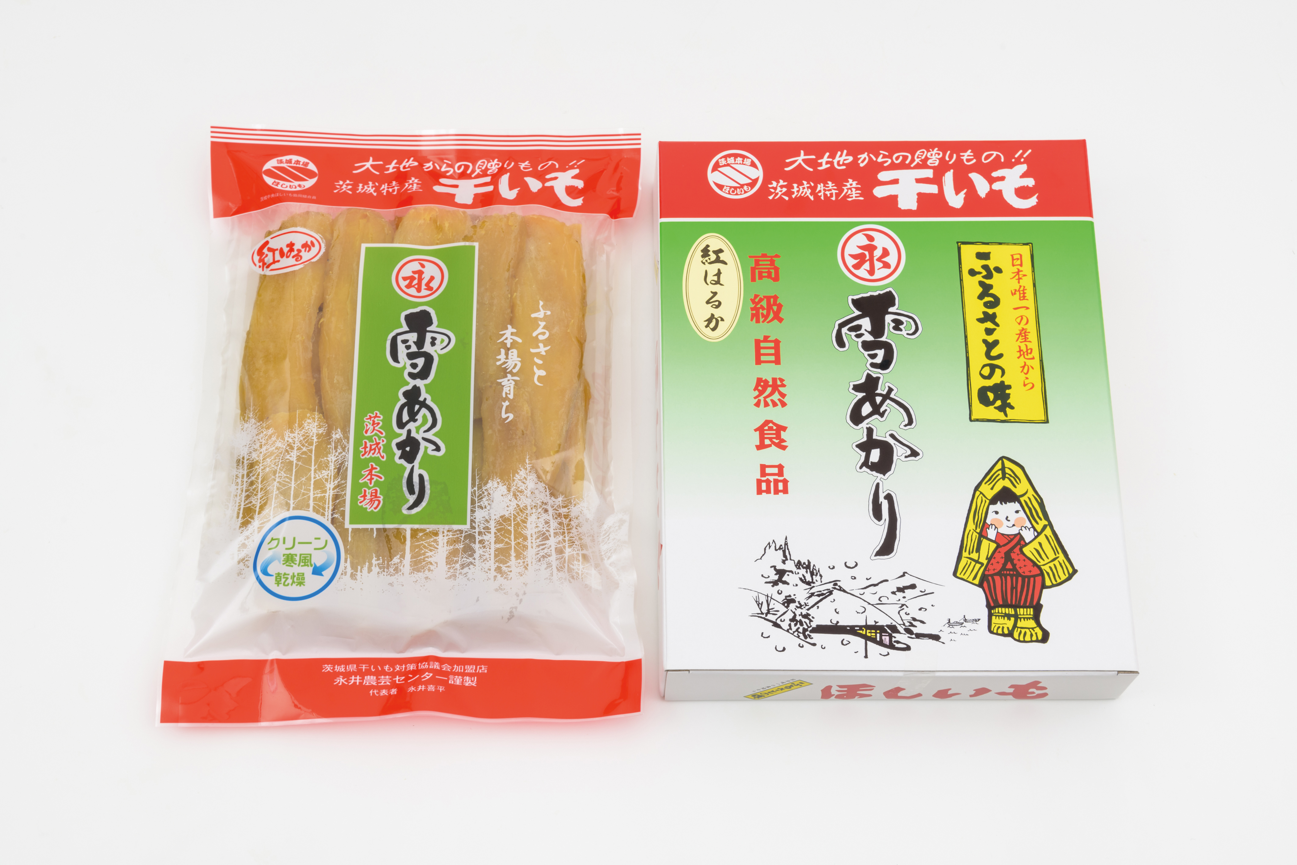 平干し1kg(1kg×1袋) 箱