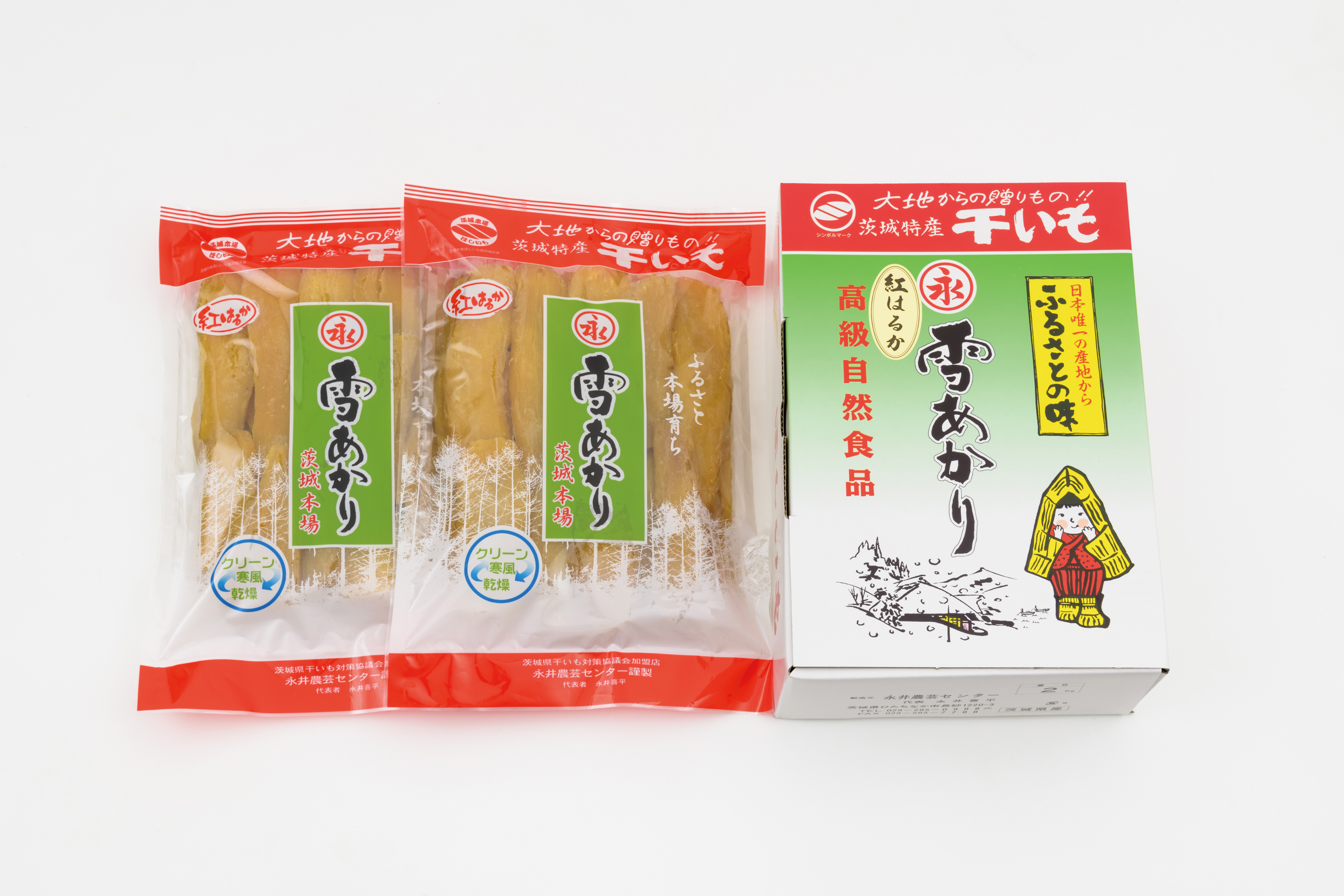 平干し2kg(1kg×2袋) 箱