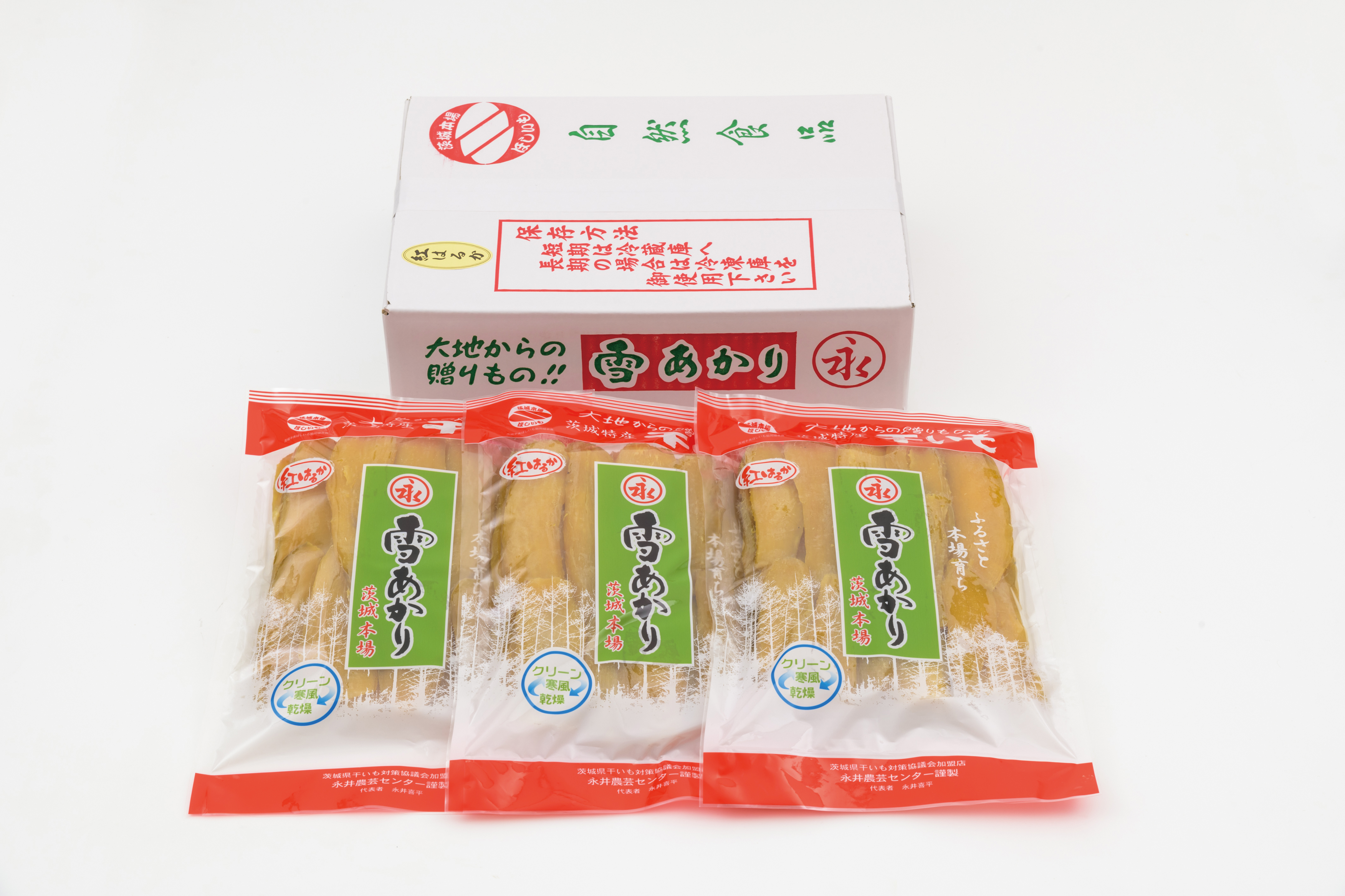 平干し3kg(1kg×3袋) 箱