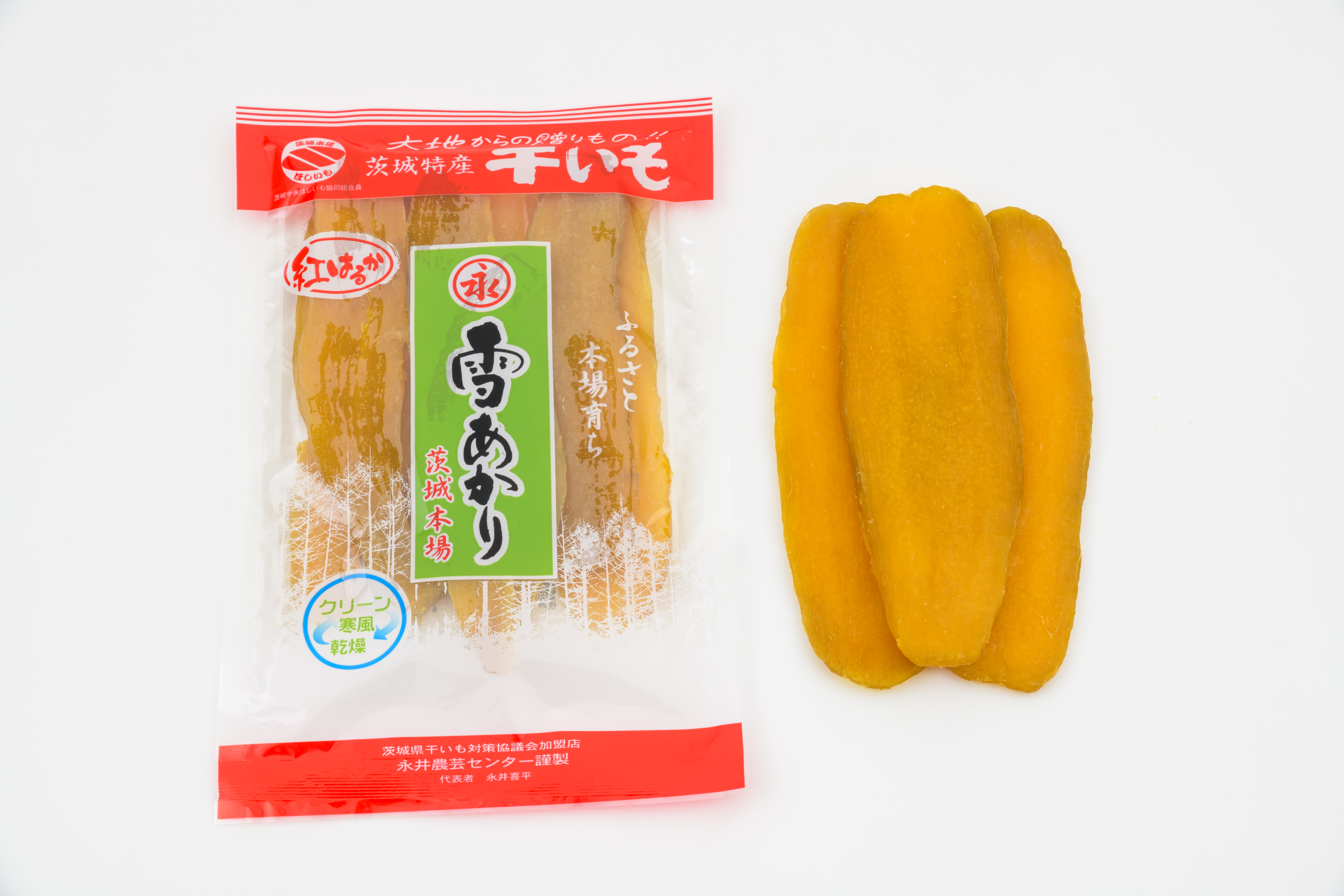 平干し200g 袋入