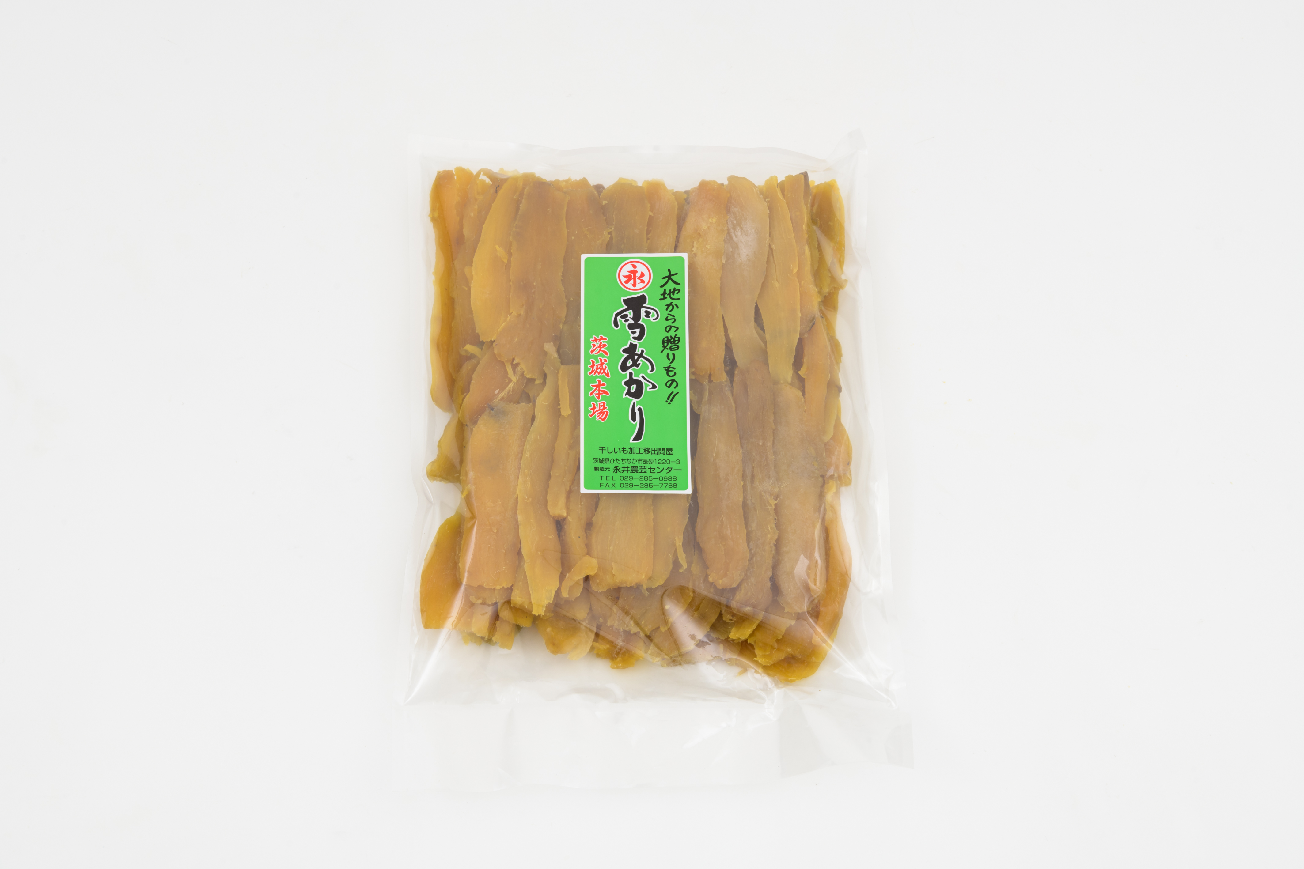 平干しB級品(切り落とし)1Kg 袋入