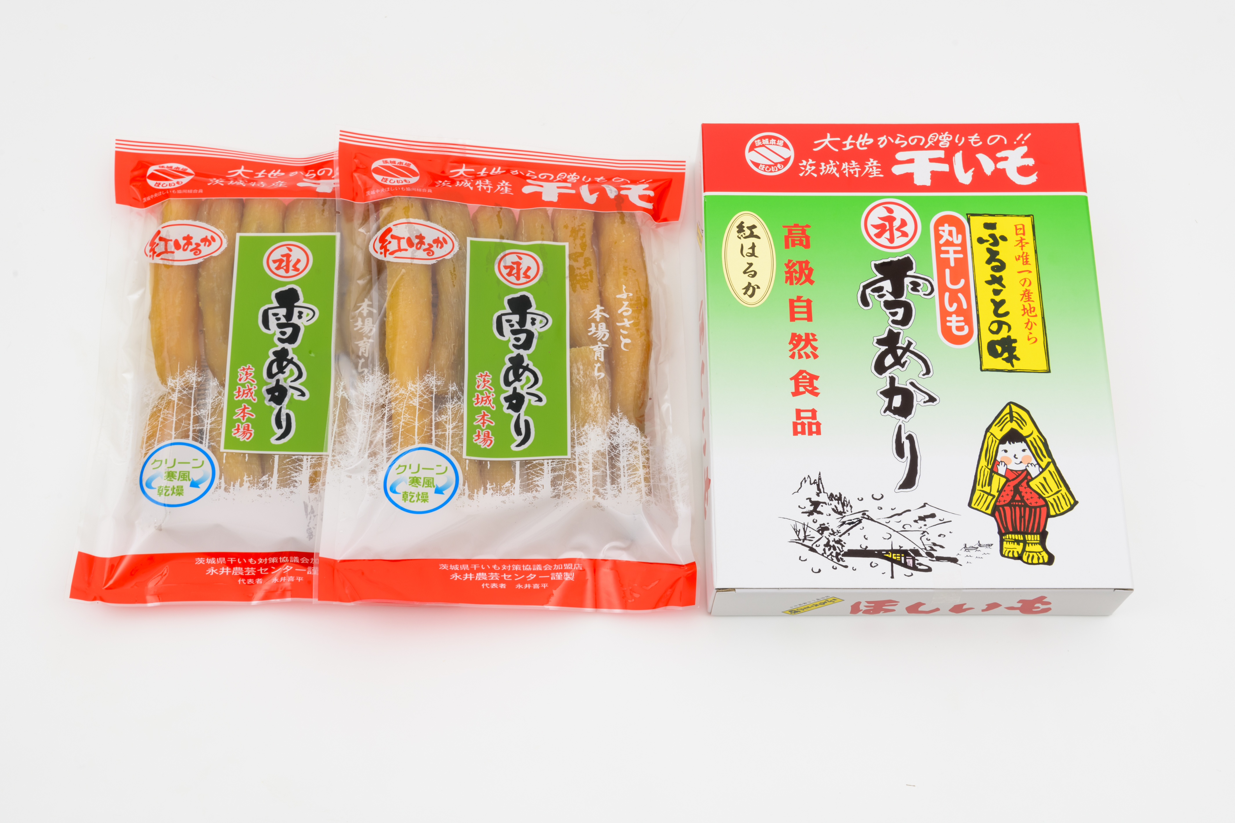 丸干し1kg(500g×2袋) 箱