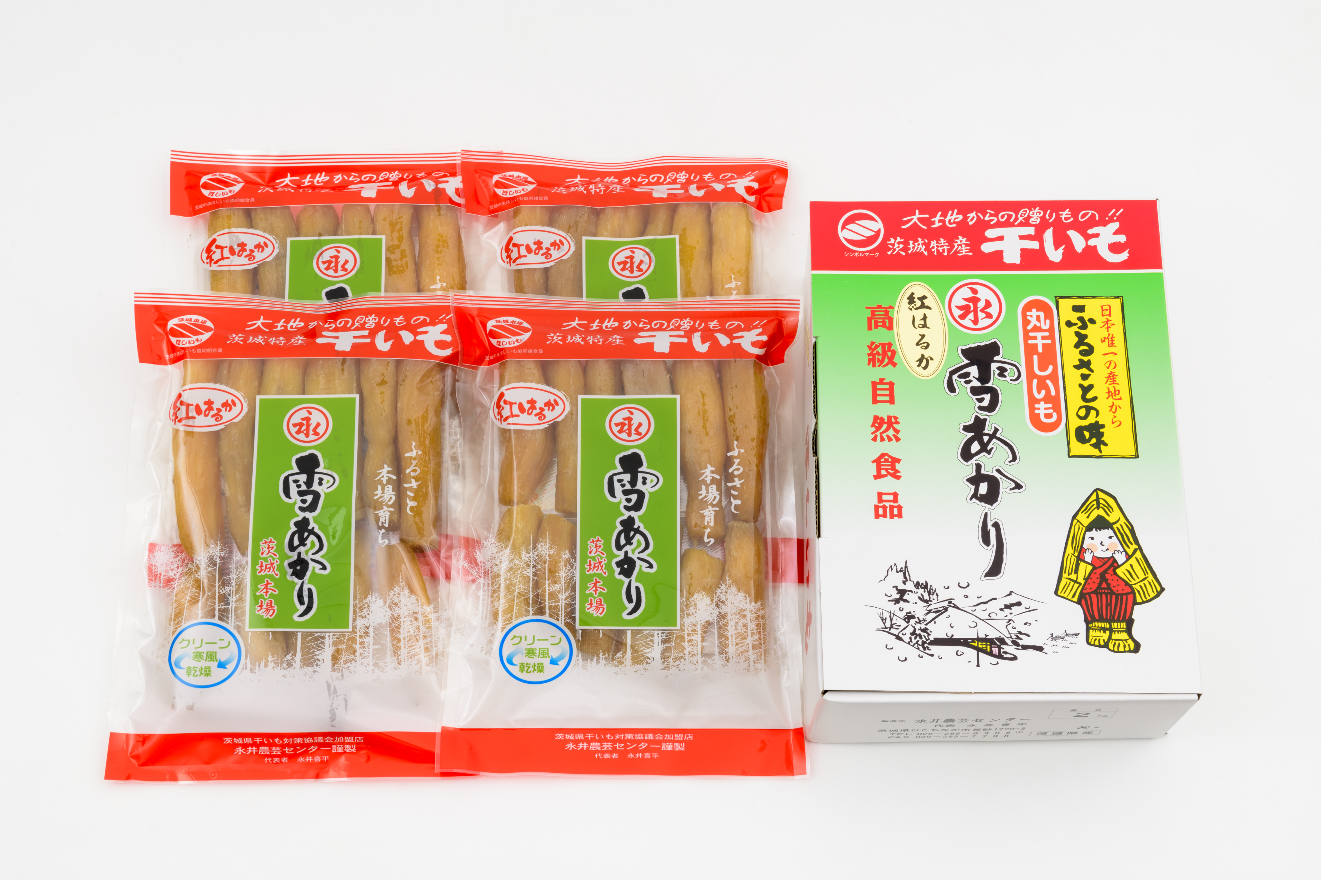 丸干し2kg(500g×4袋) 箱