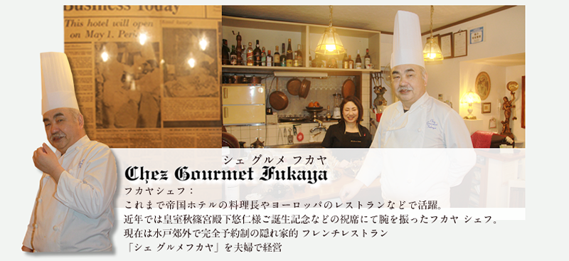 干しいもタルト